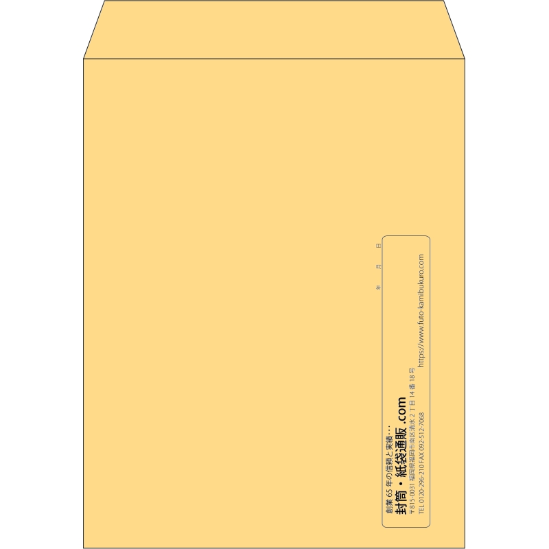 【既製品】角3(216x277mm)（〒枠なし）