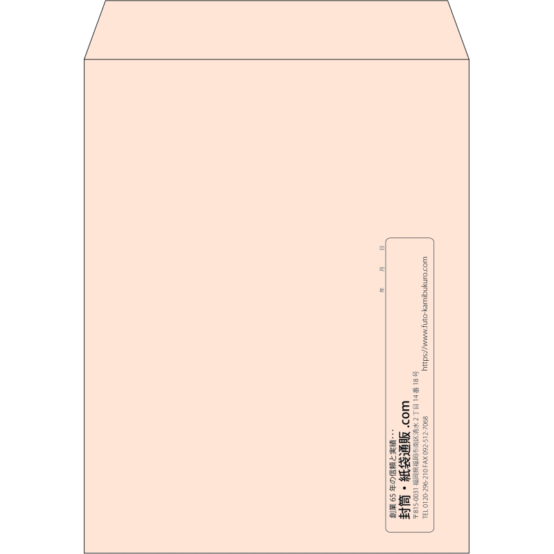 【既製品】角3(216x277mm)（〒枠なし）