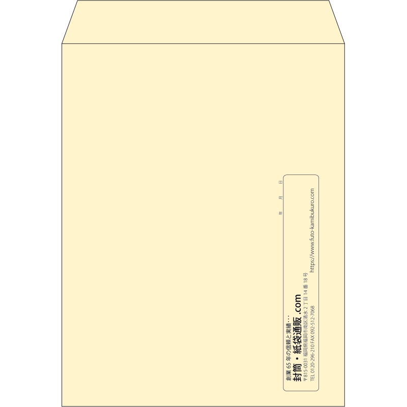 【既製品】角3(216x277mm)（〒枠なし）