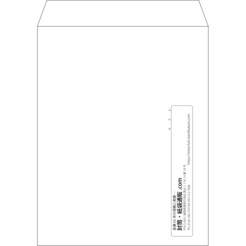 【既製品】角3(216x277mm)（〒枠なし）