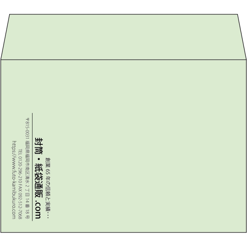 【既製品】洋2(162x114mm)（〒枠なし）