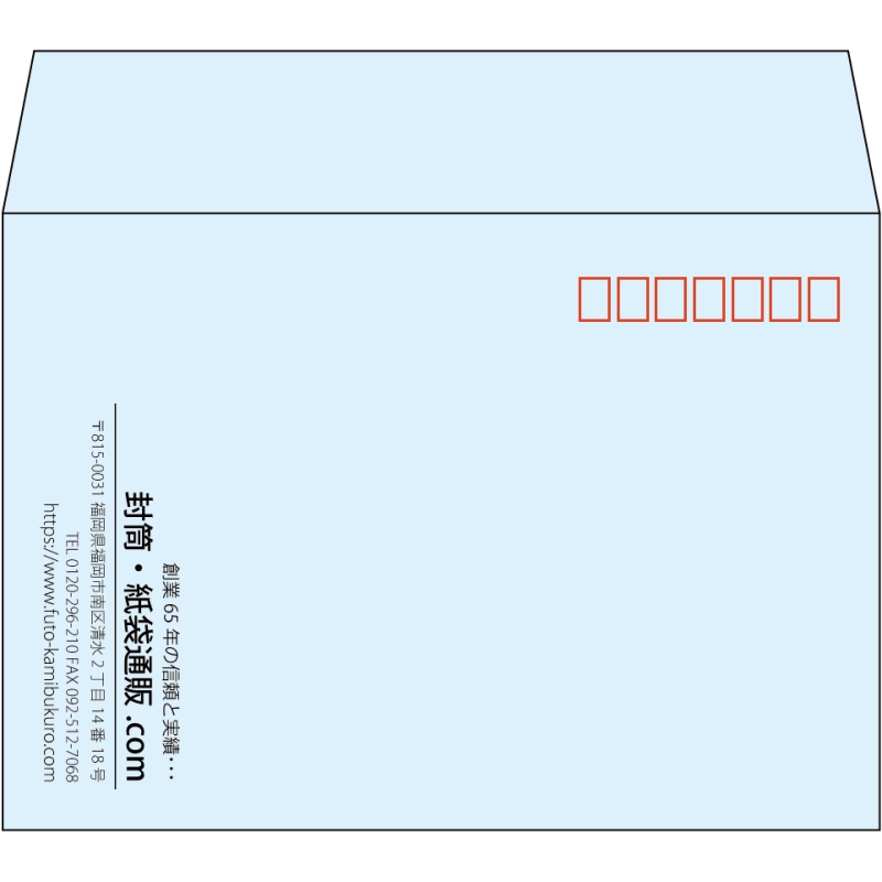 【既製品】洋2(162x114mm)（〒枠あり）