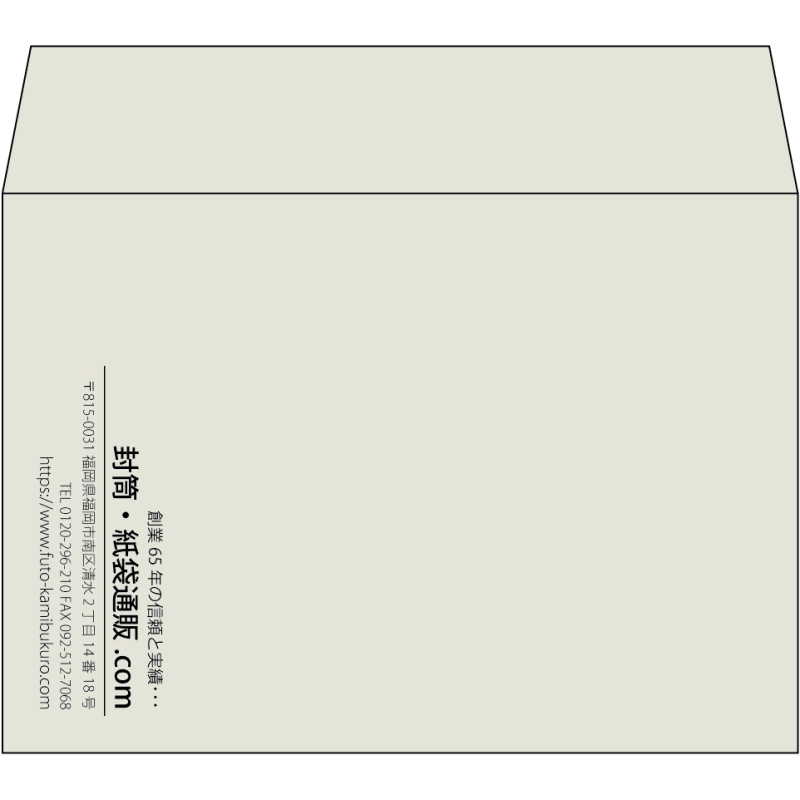 【既製品】洋2(162x114mm)（〒枠なし）