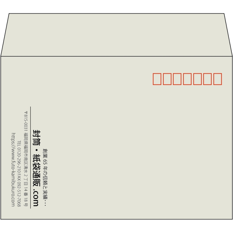 【既製品】洋2(162x114mm)（〒枠あり）