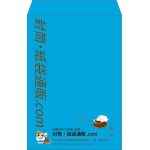 【既製品】角1(270x382mm)（〒枠なし）