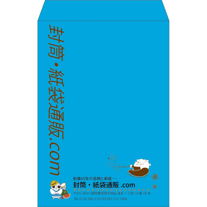 【既製品】角1(270x382mm)（〒枠なし）