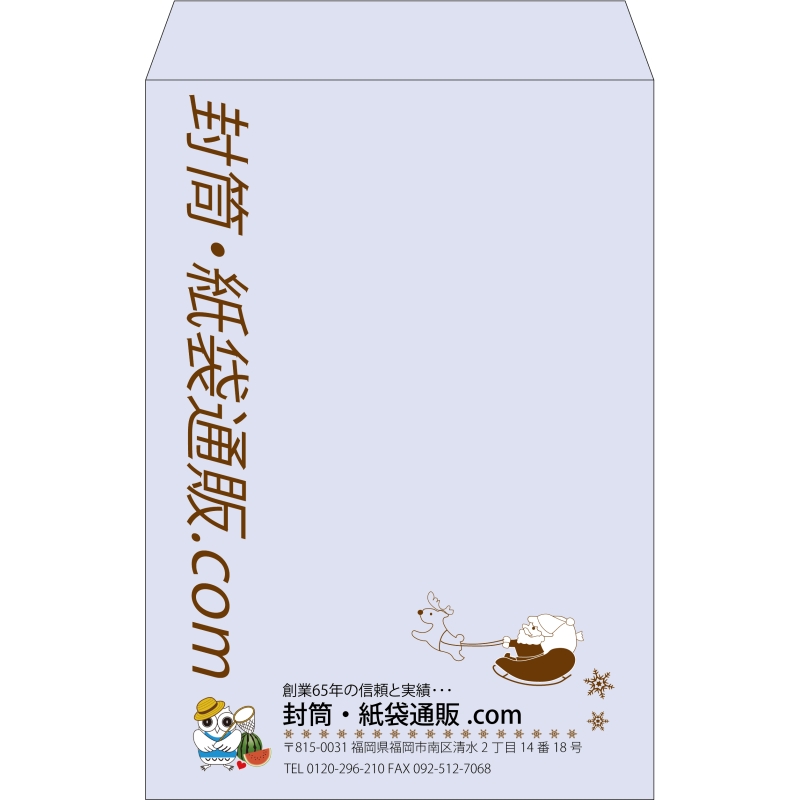 【既製品】角1(270x382mm)（〒枠なし）