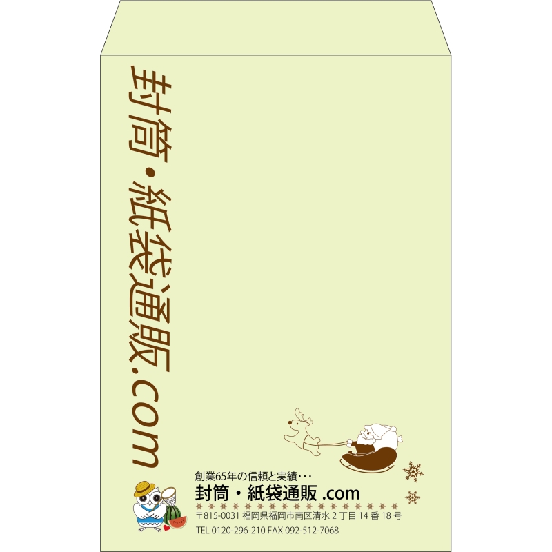 【既製品】角1(270x382mm)（〒枠なし）