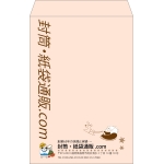 【既製品】角1(270x382mm)（〒枠なし）