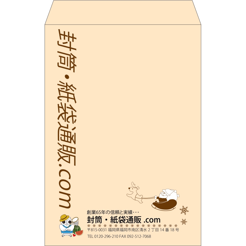 【既製品】角1(270x382mm)（〒枠なし）