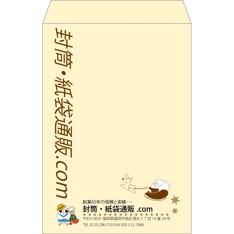 【既製品】角1(270x382mm)（〒枠なし）