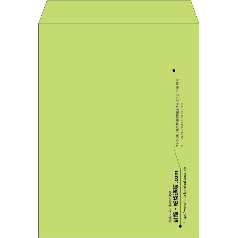 【既製品】角0(287x382mm)（〒枠なし）