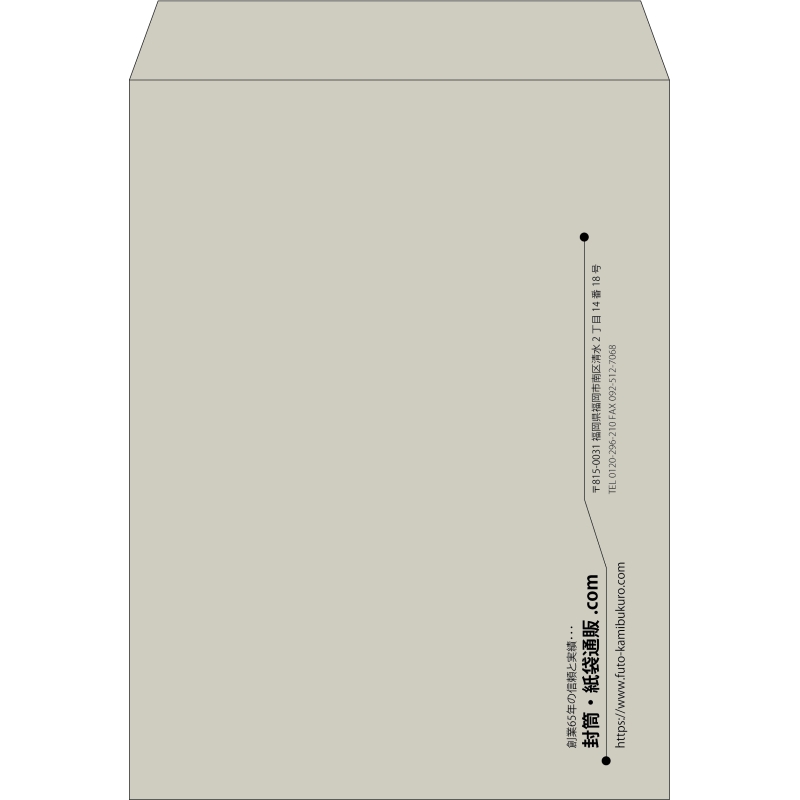 【既製品】角0(287x382mm)（〒枠なし）