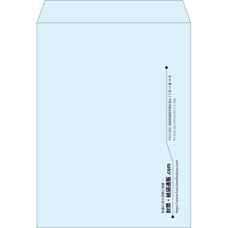 【既製品】角0(287x382mm)（〒枠なし）
