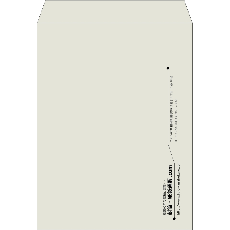 【既製品】角0(287x382mm)（〒枠なし）