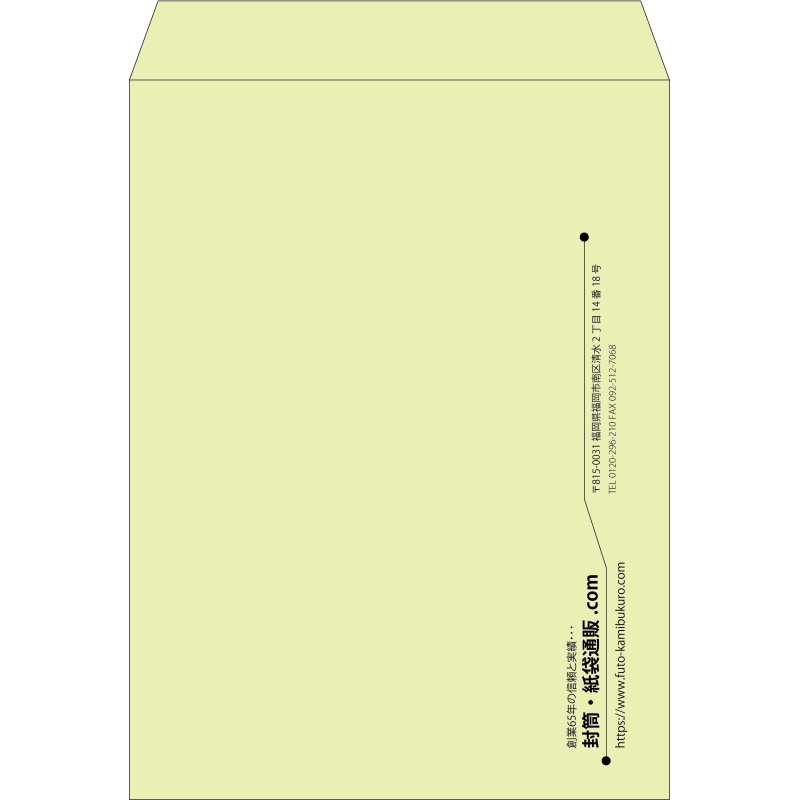 【既製品】角0(287x382mm)（〒枠なし）