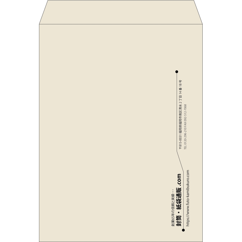 【既製品】角0(287x382mm)（〒枠なし）