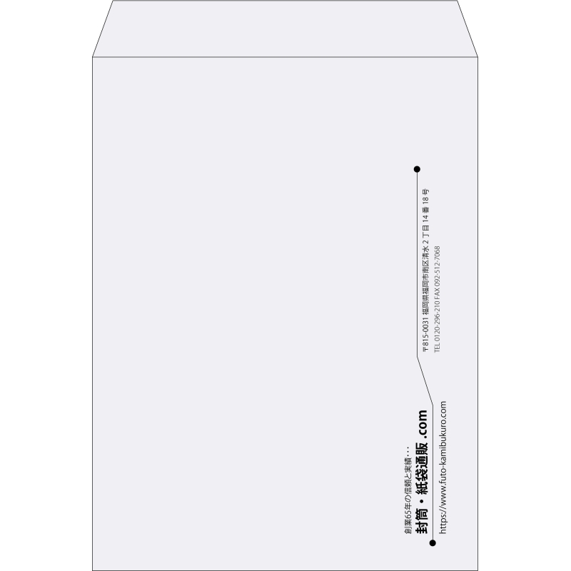 【既製品】角0(287x382mm)（〒枠なし）