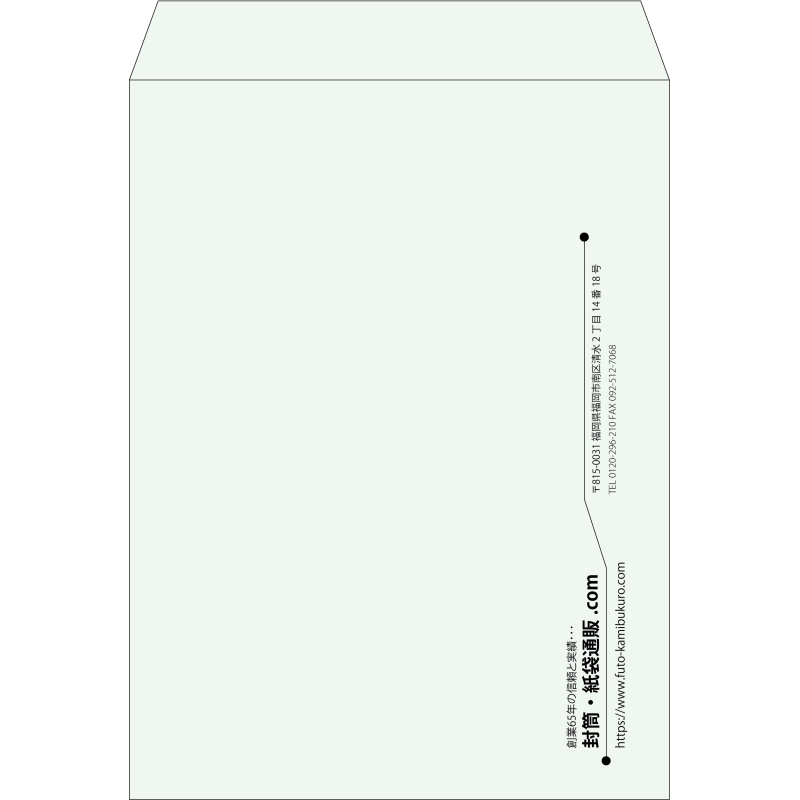 【既製品】角0(287x382mm)（〒枠なし）