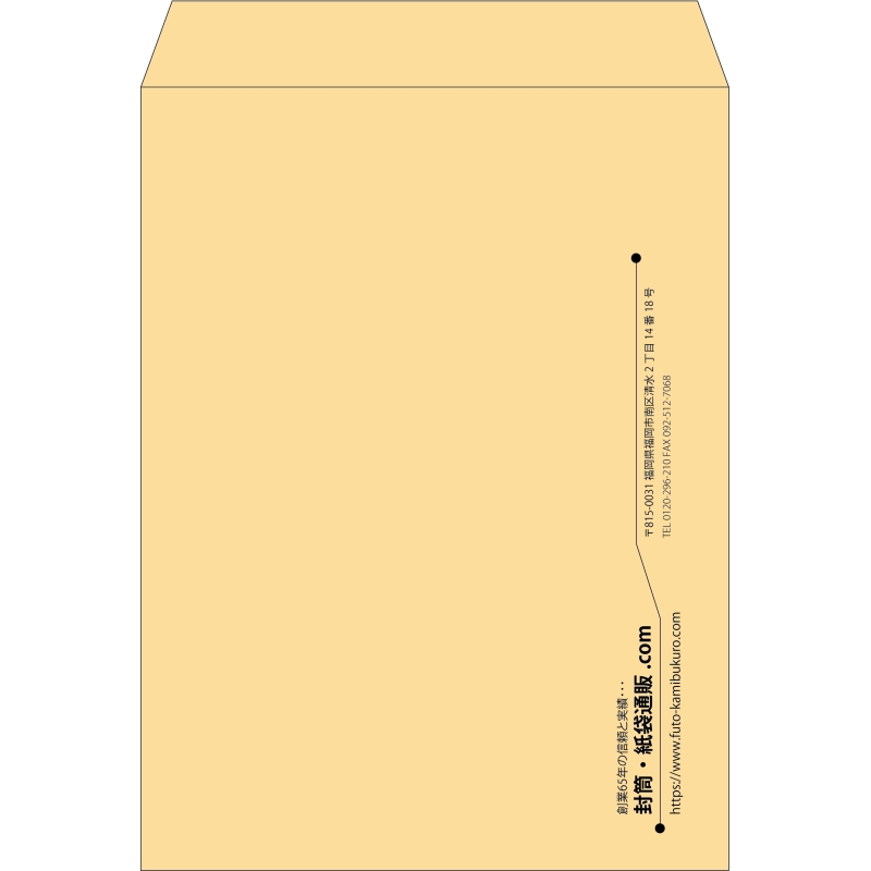 【既製品】角0(287x382mm)（〒枠なし）