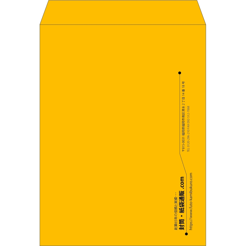 【既製品】角0(287x382mm)（〒枠なし）