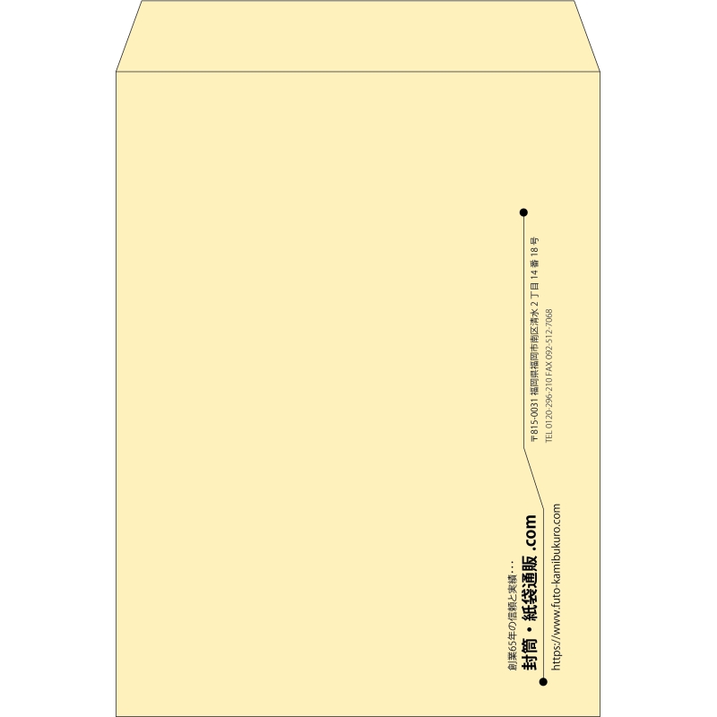 【既製品】角0(287x382mm)（〒枠なし）