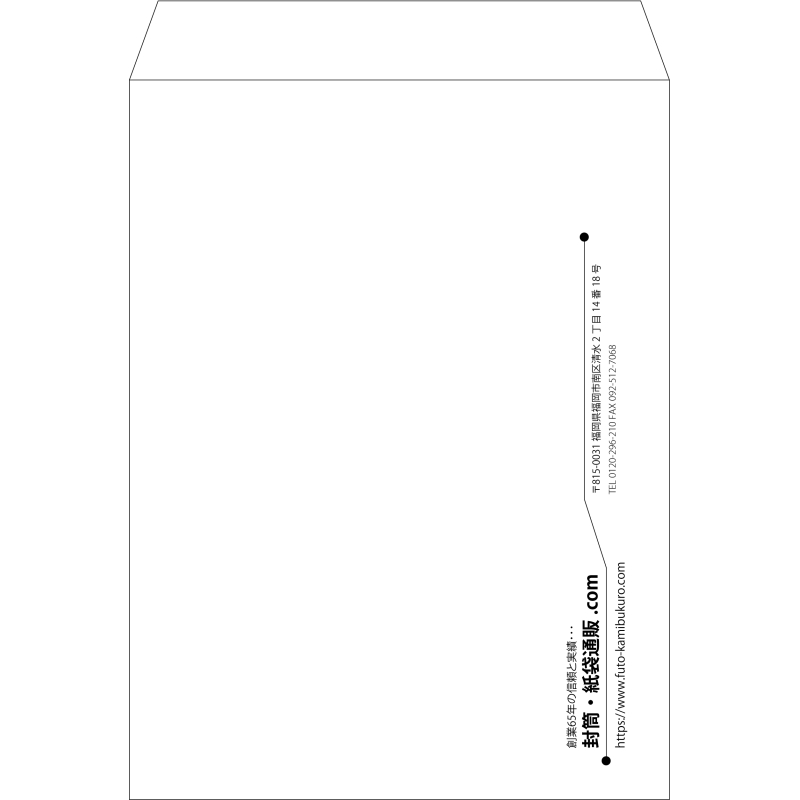 【既製品】角0(287x382mm)（〒枠なし）