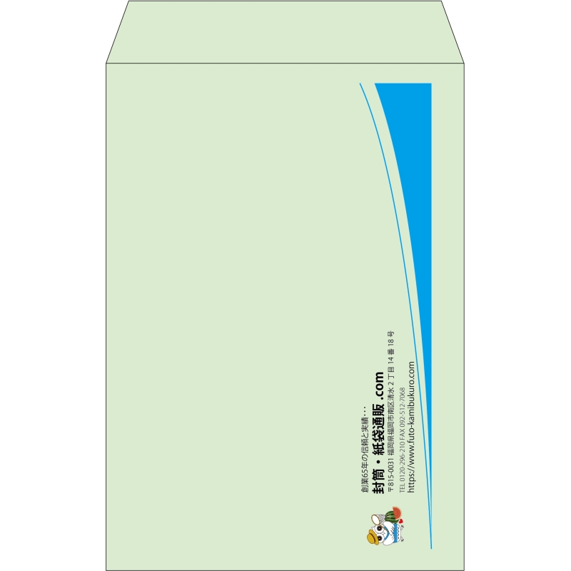 【既製品】角20(229x324mm)（〒枠なし）