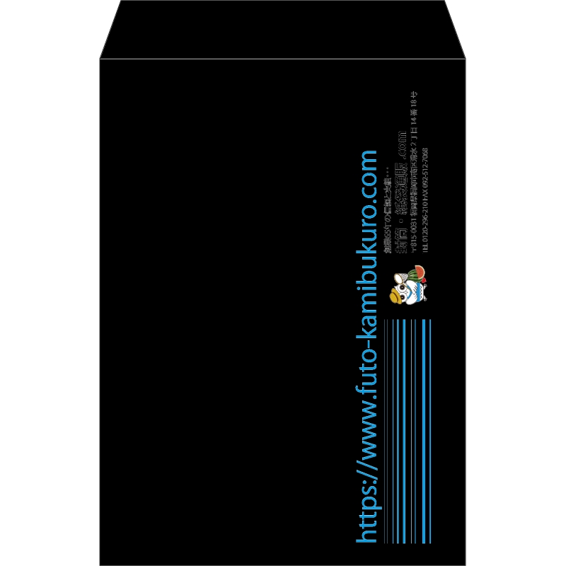 【既製品】角2(240x332mm)（〒枠なし）