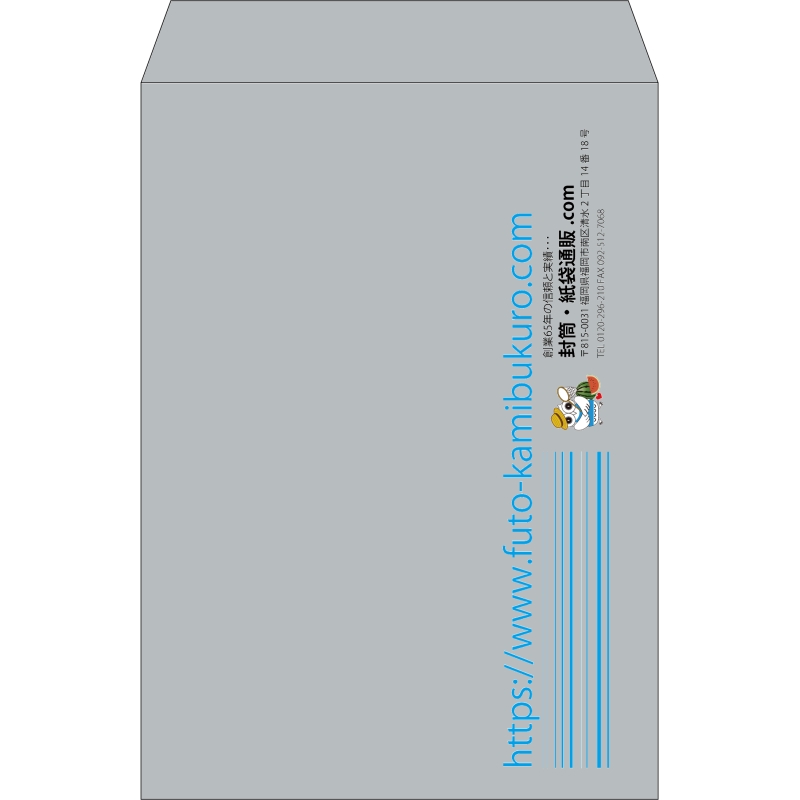 【既製品】角2(240x332mm)（〒枠なし）