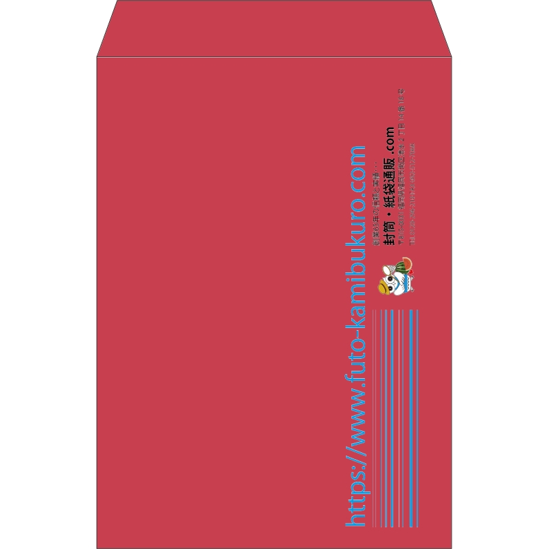 【既製品】角2(240x332mm)（〒枠なし）