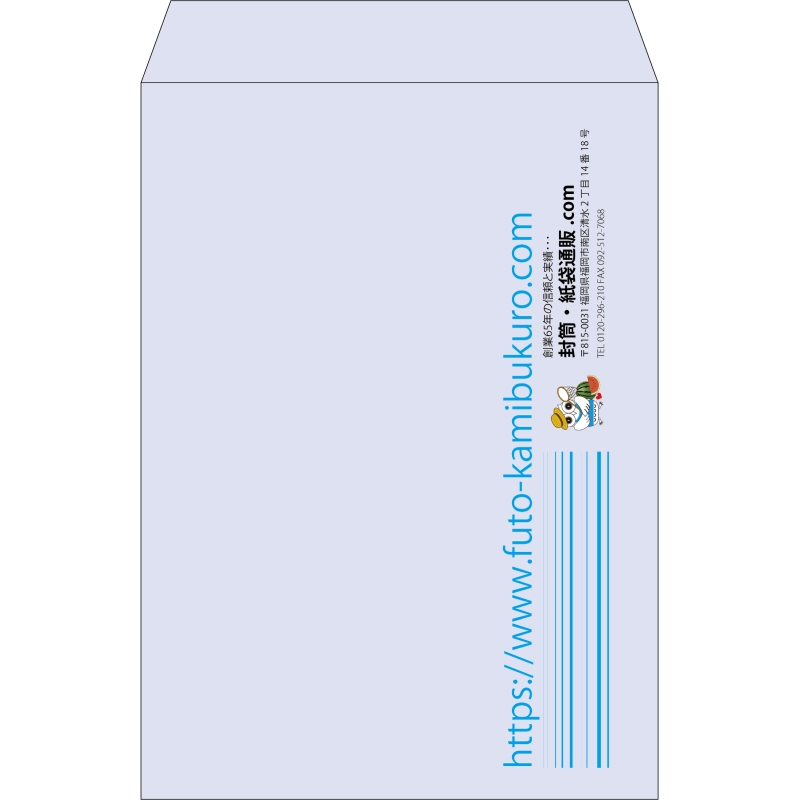 【既製品】角2(240x332mm)（〒枠なし）
