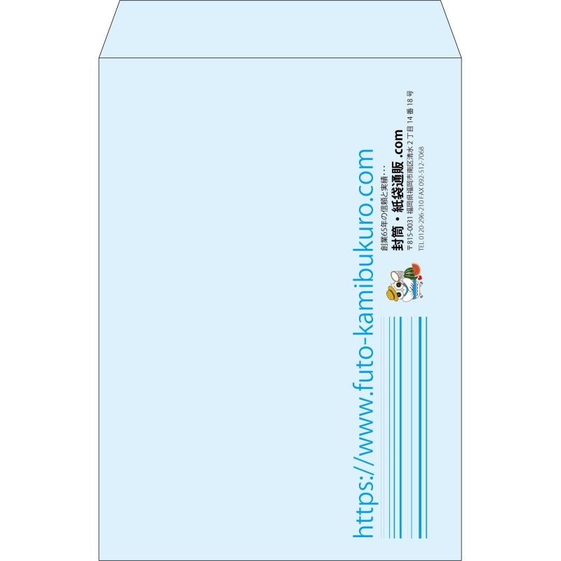 【既製品】角2(240x332mm)（〒枠なし）