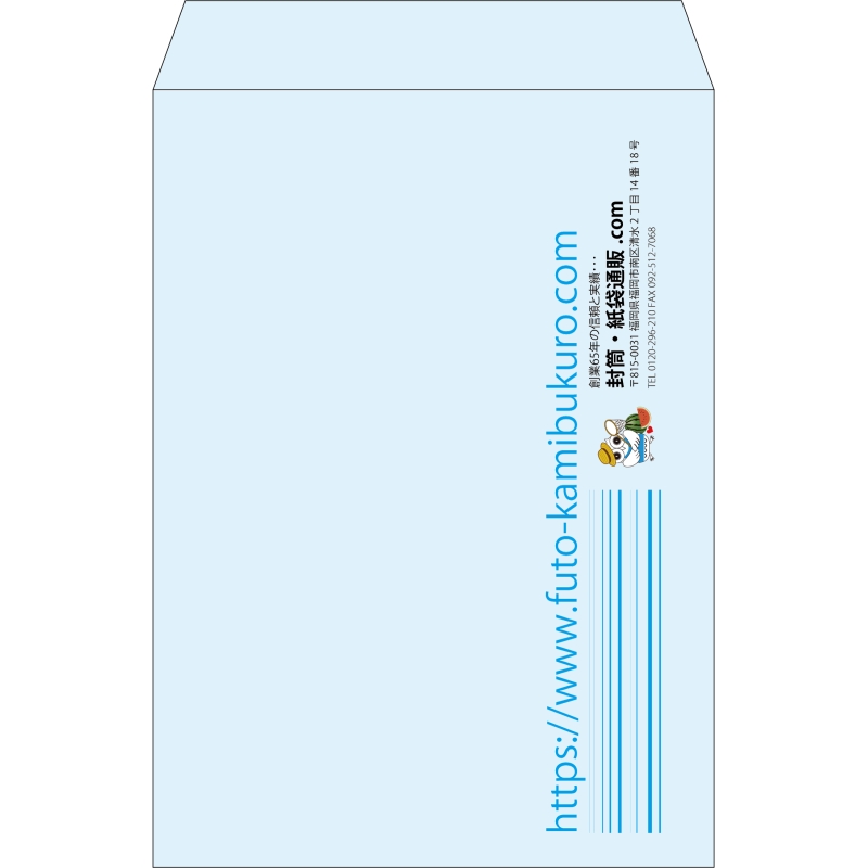 【既製品】角2(240x332mm)（〒枠なし）