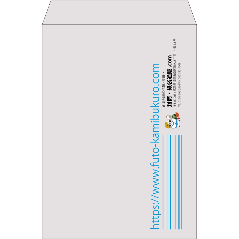 【既製品】角2(240x332mm)（〒枠なし）