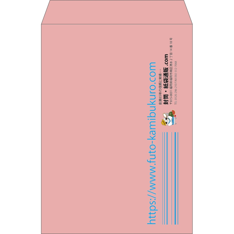 【既製品】角2(240x332mm)（〒枠なし）
