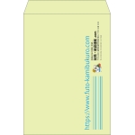 【既製品】角2(240x332mm)（〒枠なし）