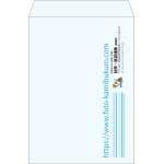 【既製品】角2(240x332mm)（〒枠なし）