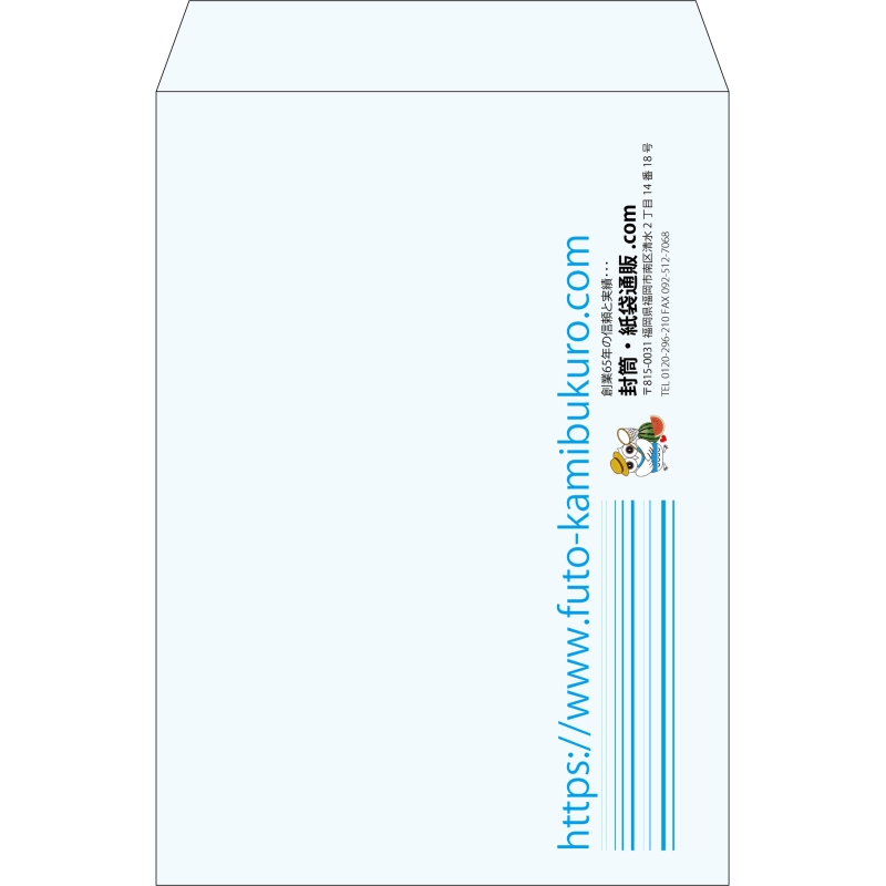 【既製品】角2(240x332mm)（〒枠なし）