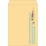 【既製品】角2(240x332mm)（〒枠なし）