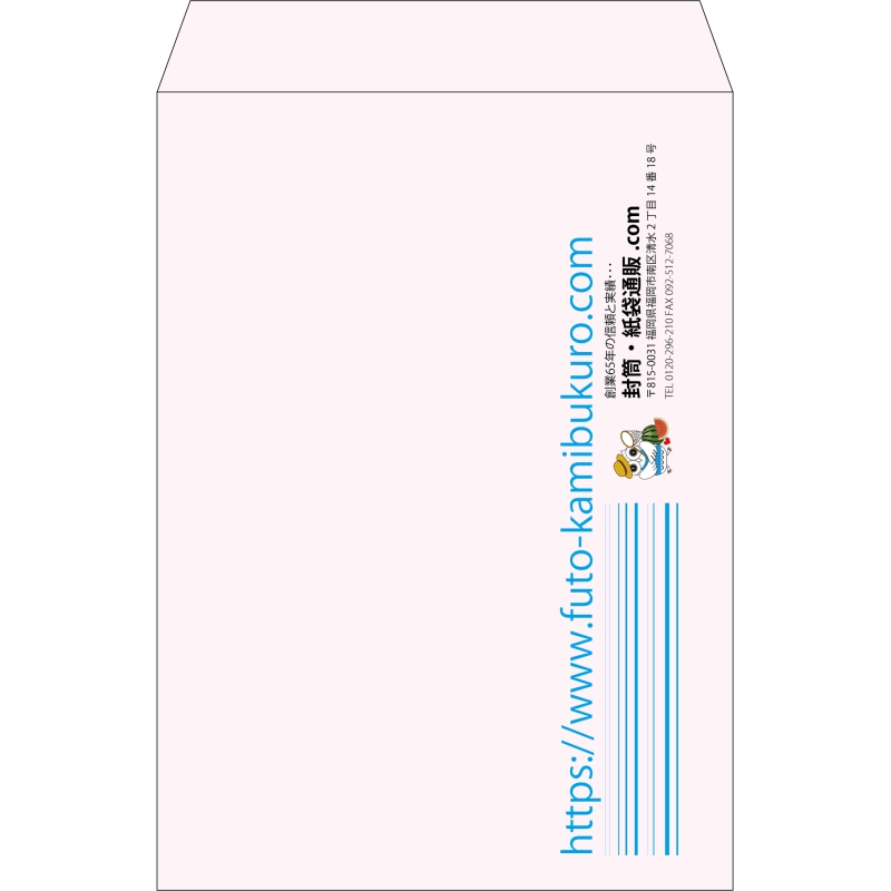 【既製品】角2(240x332mm)（〒枠なし）