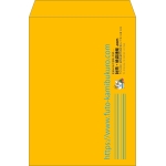 【既製品】角2(240x332mm)（〒枠なし）