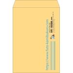 【既製品】角2(240x332mm)（〒枠なし）