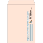 【既製品】角2(240x332mm)（〒枠なし）