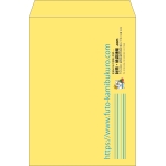 【既製品】角2(240x332mm)（〒枠なし）