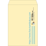 【既製品】角2(240x332mm)（〒枠なし）