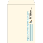 【既製品】角2(240x332mm)（〒枠なし）