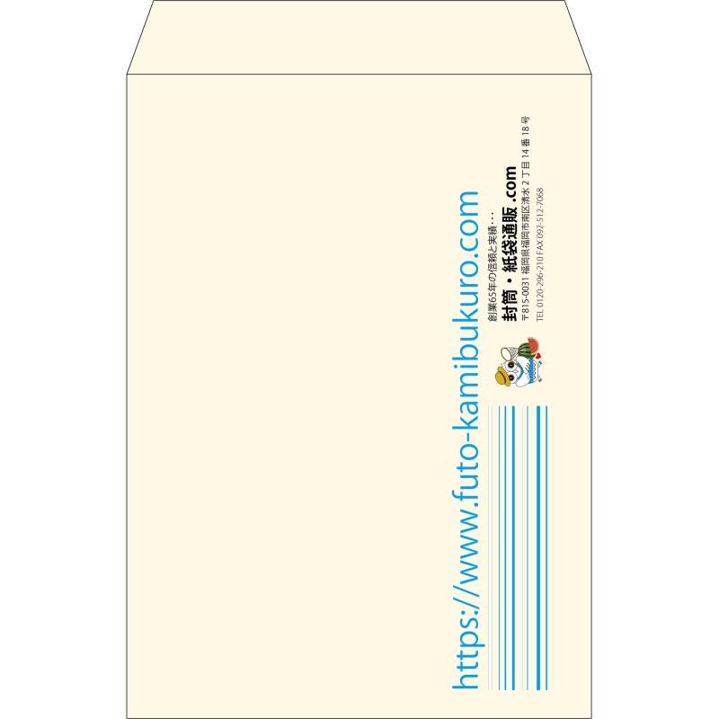 【既製品】角2(240x332mm)（〒枠なし）