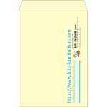 【既製品】角2(240x332mm)（〒枠なし）