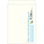 【既製品】角2(240x332mm)（〒枠なし）